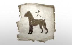 Dog Zodiac icon, isolated on white background.