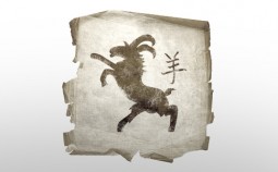 Goat  Zodiac icon, isolated on white background.